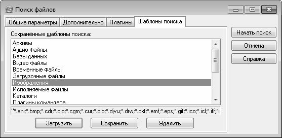 Алексей Гладкий - Компьютер от "А" до "Я": Windows,...