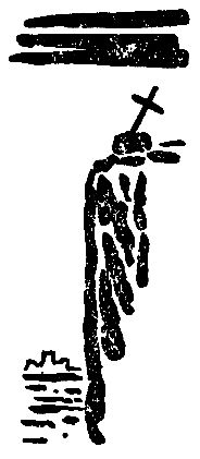 Валентин Аккуратов - Истина ложных меридианов