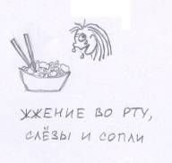 Татьяна Козырева - Прикольные случаи из моей практики / Стремные случаи из моей...