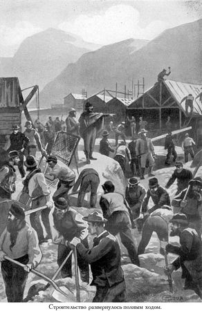 Жюль Верн, Мишель Верн - Кораблекрушение "Джонатана"