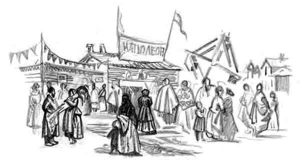 Иван Шмелев - Детям (сборник)