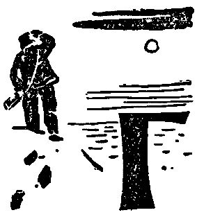 Валентин Аккуратов - Истина ложных меридианов