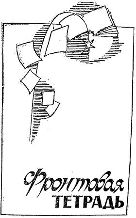 Назар Гельдыев - Мелодия Секизяба (сборник)