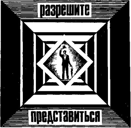 Сергей Казменко, Андрей Кужела и др. - Китеж. Сборник фантастики