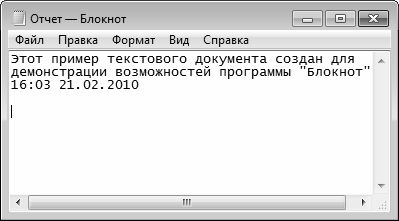 Алексей Гладкий - Компьютер от "А" до "Я": Windows,...