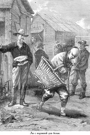 Жюль Верн - Южная звезда