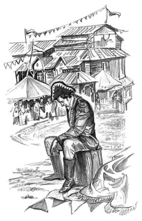 Иван Шмелев - Детям (сборник)