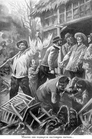 Жюль Верн, Мишель Верн - Кораблекрушение "Джонатана"