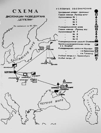 Николай Лузан - "Загадка" СМЕРШа