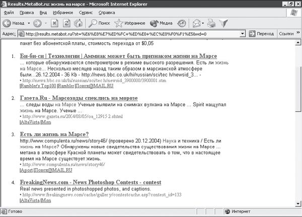 Егор Александров - Интернет - легко и просто!