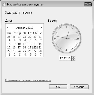 Алексей Гладкий - Компьютер от "А" до "Я": Windows,...