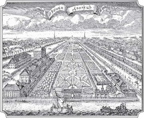 Наум Синдаловский - История Петербурга в преданиях и легендах