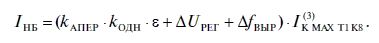 Релейная защита в распределительных...