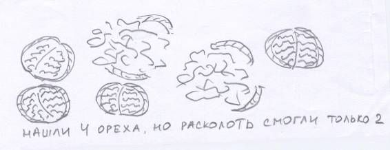 Татьяна Козырева - Прикольные случаи из моей практики / Стремные случаи из моей...