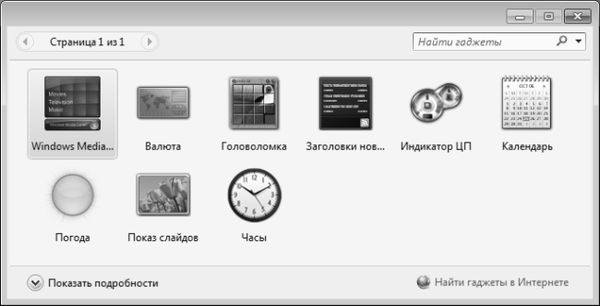 Алексей Гладкий - Компьютер от "А" до "Я": Windows,...