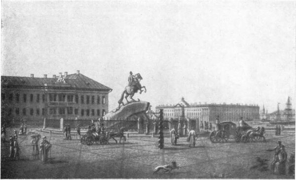 Александр Пушкин - Медный всадник