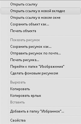 Евгения Пастернак - Интернет для женщин