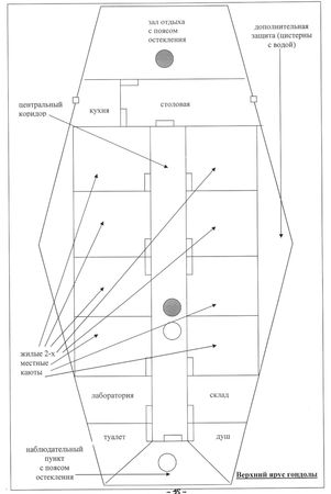 Олег Верещагин - Новое место жительства