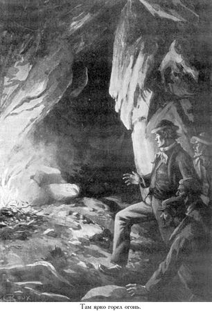 Жюль Верн, Мишель Верн - Кораблекрушение "Джонатана"