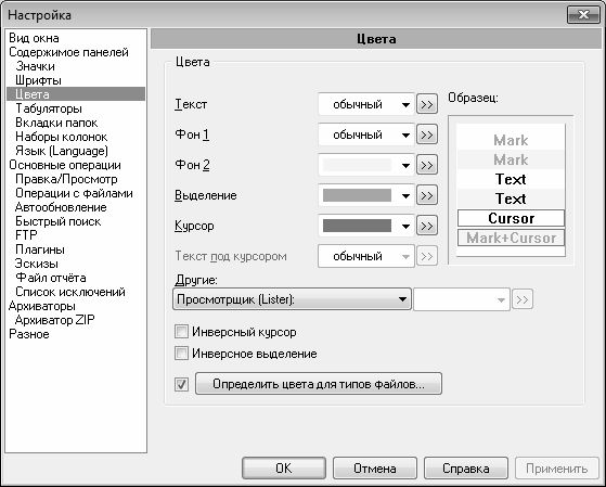 Алексей Гладкий - Компьютер от "А" до "Я": Windows,...