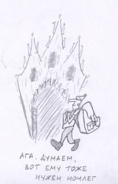 Татьяна Козырева - Прикольные случаи из моей практики / Стремные случаи из моей...