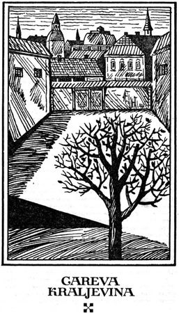 Август Цесарец - Императорское королевство. Золотой юноша и его жертвы