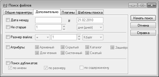 Алексей Гладкий - Компьютер от "А" до "Я": Windows,...