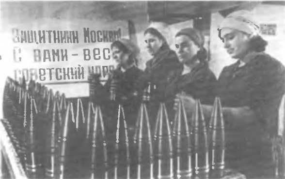 Станислав Славин - Оружие Победы