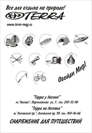 Татьяна Козырева - Прикольные случаи из моей практики / Стремные случаи из моей...