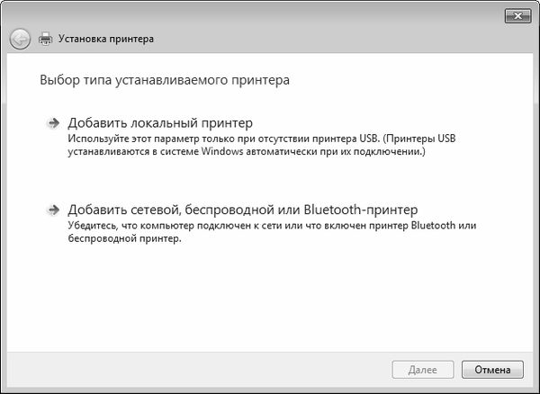 Алексей Гладкий - Компьютер от "А" до "Я": Windows,...