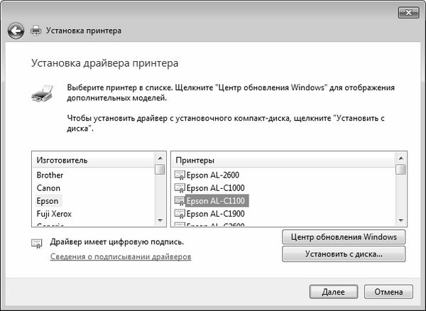 Алексей Гладкий - Компьютер от "А" до "Я": Windows,...