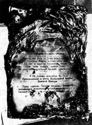 Игорь Винокуров - Ужас. Иллюстрированное повествование о нечистой силе