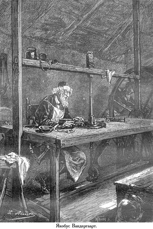 Жюль Верн - Южная звезда