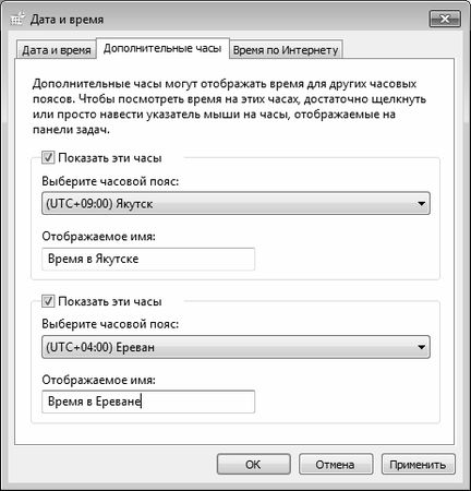 Алексей Гладкий - Компьютер от "А" до "Я": Windows,...