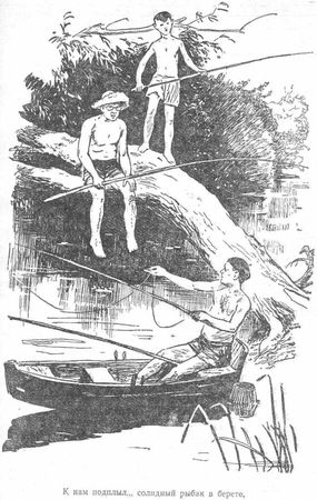 Екатерина Сургутская - Двадцать дней на борту корабля "Очарование"