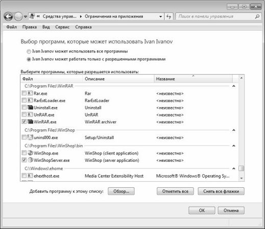 Алексей Гладкий - Настройка Windows 7 своими руками. Как сделать, чтобы...