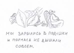 Татьяна Козырева - Прикольные случаи из моей практики / Стремные случаи из моей...