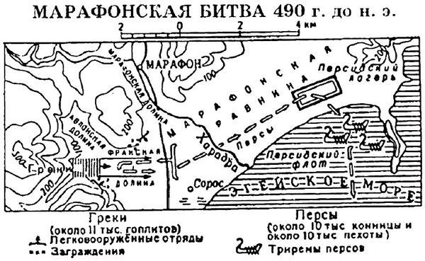 Геннадий Потапов - Персидская империя. Иран с древнейших времен до наших дней