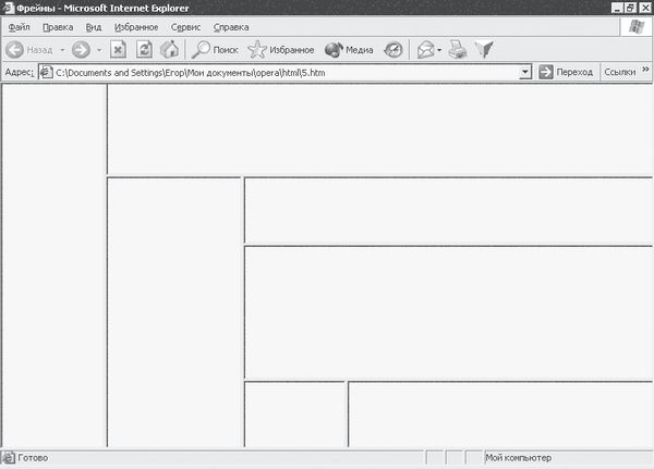 Егор Александров - Интернет - легко и просто!