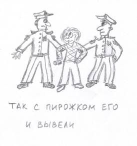 Татьяна Козырева - Прикольные случаи из моей практики / Стремные случаи из моей...