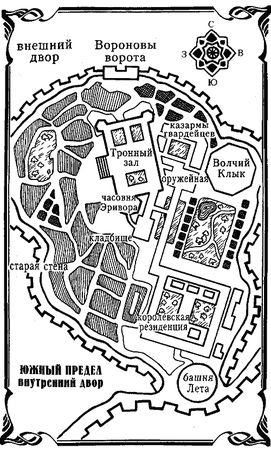 Тэд Уильямс - Марш Теней