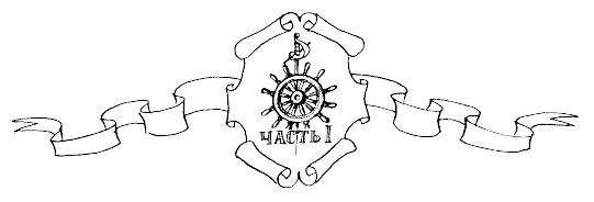 Марина Белоцерковская, Оксана Балазанова - Леди удачи