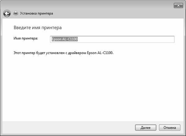 Алексей Гладкий - Компьютер от "А" до "Я": Windows,...