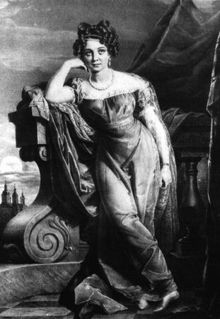 Ирина Сергиевская - Москва парадная. Тайны и предания Запретного города