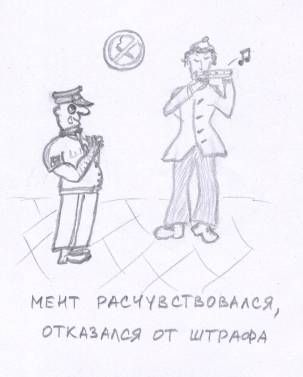 Татьяна Козырева - Прикольные случаи из моей практики / Стремные случаи из моей...