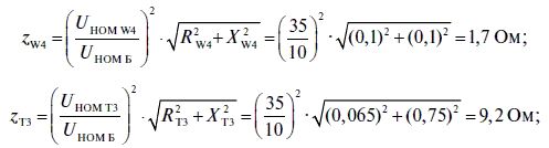 Релейная защита в распределительных...