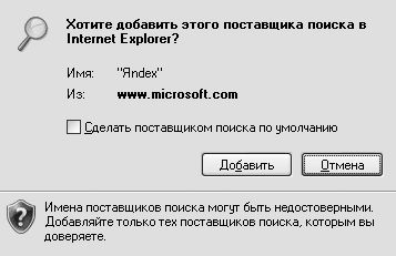 Евгения Пастернак - Интернет для женщин