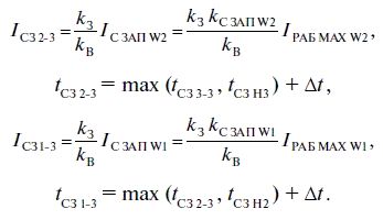 А. Булычев, А. Наволочный - Релейная защита в распределительных электрических сетях