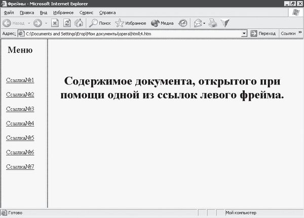 Егор Александров - Интернет - легко и просто!