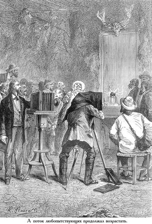 Жюль Верн - Южная звезда